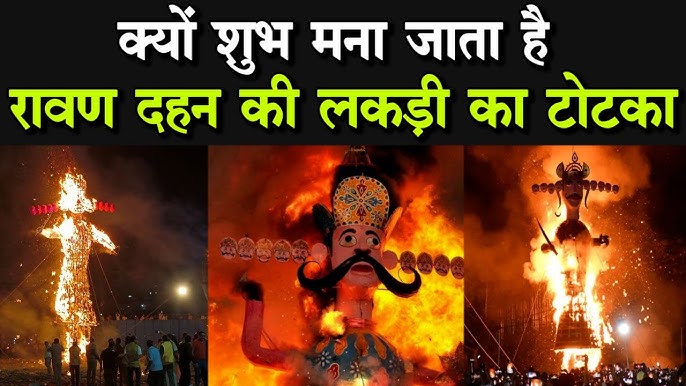 Dussehra Ravana burning उज्जैन में ब्राह्मण समुदाय का विरोध: दशहरा पर रावण दहन के दौरान पॉट तोड़कर नाराजगी जताई