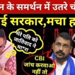IPS Y Puran Kumar Case: सिस्टम पर सड़न का प्रहार! चंद्रशेखर आजाद बोले  “जब CJI और ADGP भी सुरक्षित नहीं, तो आम जनता की क्या औकात?” हजारों लोग सड़क पर उतरे, DGP की गिरफ्तारी की मांग तेज़