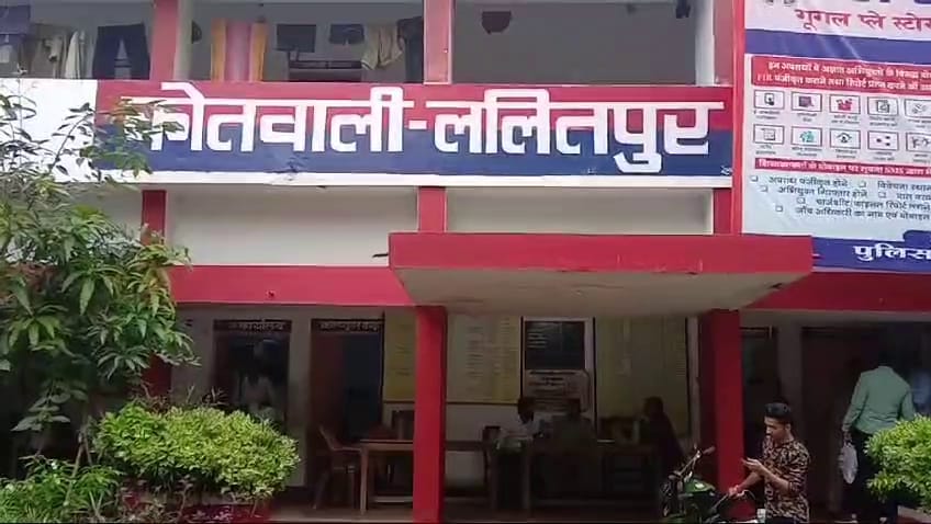 Lalitpur corruption case उत्तर प्रदेश के ललितपुर की मऊमाफी गांव की फूलवती ने रिश्वतखोर बाबुओं मयंक और लखनलाल से तंग आकर दी जान, सदर तहसील में भ्रष्टाचार की ये कहानी रुला देगी
