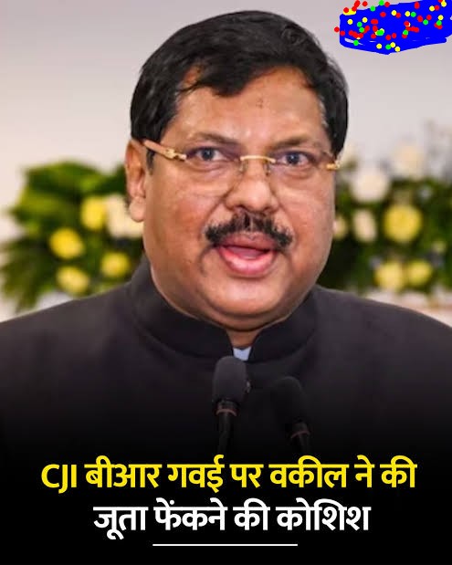 CJI Gavai Shoe Throwing Case"न्याय के मंदिर में हंगामा! CJI गवई पर जूता फेंकने की कोशिश से कांप उठा सुप्रीम कोर्ट