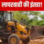 गोरखपुर PWD Negligence Case: नाला खुदाई के दौरान मकान गिरा, 9 लोग बाल-बाल बचे