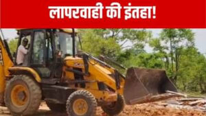 गोरखपुर PWD Negligence Case: नाला खुदाई के दौरान मकान गिरा, 9 लोग बाल-बाल बचे