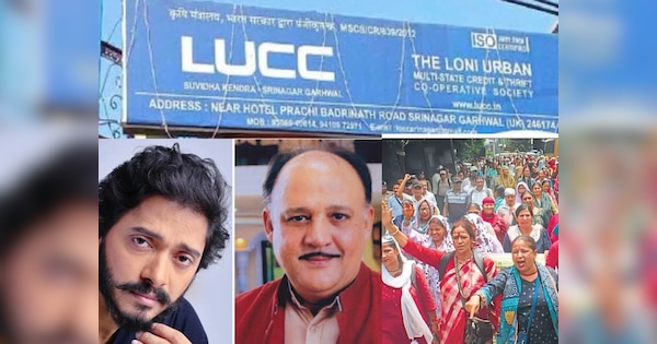 LUCC Scam में CBI की बड़ी कार्रवाई, अभिनेता श्रेयस तलपड़े और आलोक नाथ सहित 46 लोगों पर केस दर्ज। 800 करोड़ की धोखाधड़ी, एजेंटों और ब्रांड एंबेसडर्स की भूमिका की जांच तेज। 2 LUCC Scam में CBI की बड़ी कार्रवाई, अभिनेता श्रेयस तलपड़े और आलोक नाथ सहित 46 लोगों पर केस दर्ज। 800 करोड़ की धोखाधड़ी, एजेंटों और ब्रांड एंबेसडर्स की भूमिका की जांच तेज।