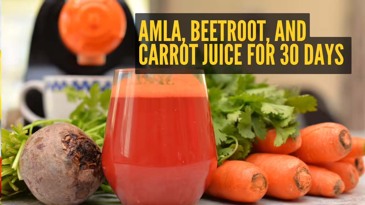 Amla, Beetroot, and Carrot Juice: खाली पेट 30 दिन पीने के 6 बड़े फायदे