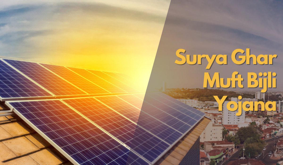 PM Surya Ghar Muft Bijli Yojana 2025: फ्री बिजली का सबसे बड़ा मौका, आज ही आवेदन करें 3 PM Surya Ghar Muft Bijli Yojana 2025: घर बैठे 300 यूनिट फ्री बिजली का बड़ा मौका