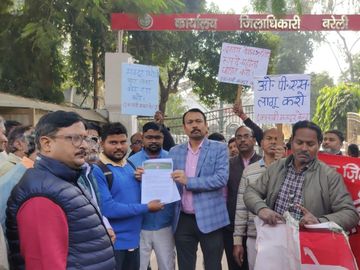 New Labour Code पर देशwide विरोध | मजदूर संगठनों ने नुकसान बताए | सरकार बनाम यूनियन टकराव 2 New Labour Code पर देशwide विरोध | मजदूर संगठनों ने नुकसान बताए | सरकार बनाम यूनियन टकराव