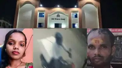 गोरखपुर में दिल दहला देने वाली वारदात: भाई ने बहन की जान ली, Crime News Gorakhpur में मचा हड़कंप