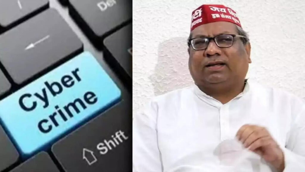 गोरखपुर Cyber Fraud Case: मंत्री संजय निषाद के बेटे के नाम पर फर्जी UPI से बड़ी ठगी 2