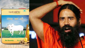 RCB vs PBKS IPL 2025 winner: IPL 2025 का चैंपियन कौन? योगराज सिंह की बड़ी भविष्यवाणी से मचा तहलका 4 Patanjali Cow Ghee Test Fail: पतंजलि का गाय का घी लैब में फेल, कोर्ट ने लगाया 1.40 लाख जुर्माना