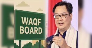 Anil Mishra CSP Hina Khan controversy ग्वालियर में अधिवक्ता अनिल मिश्रा और CSP हिना खान के बीच विवाद: ‘जय श्रीराम’ के नारे ने गरमाया माहौल 4 UMEED Portal Registration Extended, वक्फ संपत्तियों को मिली 3 महीने की राहत, केंद्र का बड़ा अपडेट