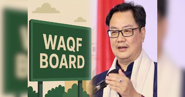 UMEED Portal Registration Extended, वक्फ संपत्तियों को मिली 3 महीने की राहत, केंद्र का बड़ा अपडेट