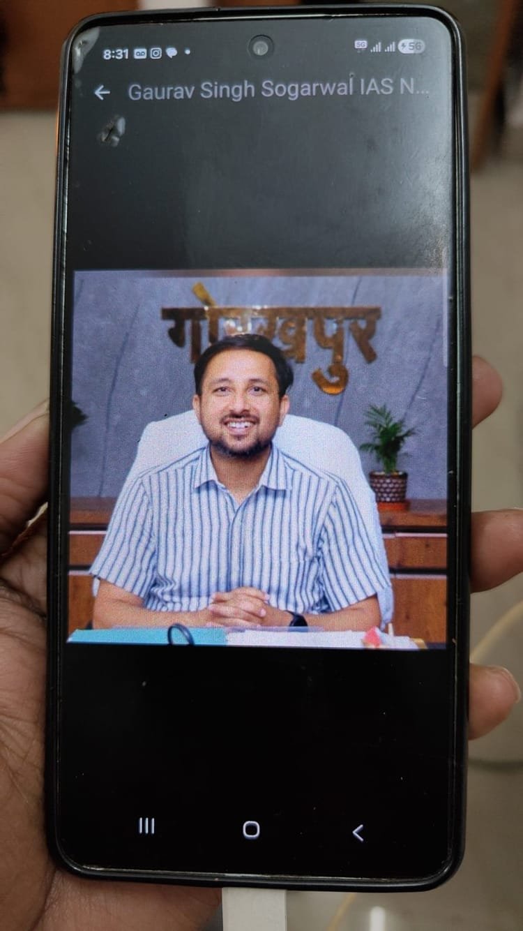 Fake WhatsApp Account Scam नगर आयुक्त के नाम से फर्जी व्हाट्सएप अकाउंट, गोरखपुर में साइबर ठगी की जांच शुरू
