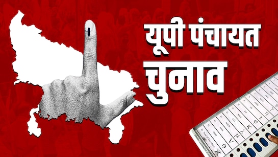 UP Panchayat Chunav 2026 वोटर लिस्ट सत्यापन शुरू, 6 फरवरी को अंतिम प्रकाशन Ballia Panchayat Election Update 3 UP Panchayat Chunav 2026 वोटर लिस्ट सत्यापन शुरू, 6 फरवरी को अंतिम प्रकाशन Ballia Panchayat Election Update