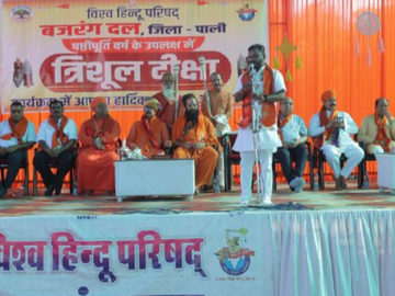 Jind Trishul Deeksha Program हरियाणा के जींद में त्रिशूल दीक्षा कार्यक्रम के दौरान विवादित बयान, प्रशासन की नजर