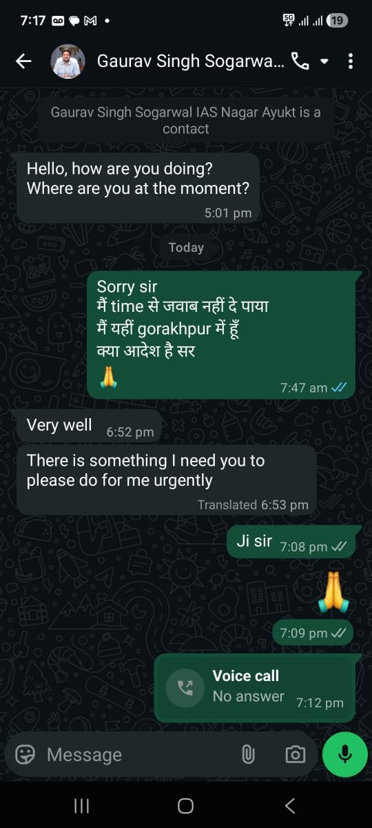 Fake WhatsApp Account Scam नगर आयुक्त के नाम से फर्जी व्हाट्सएप अकाउंट, गोरखपुर में साइबर ठगी की जांच शुरू