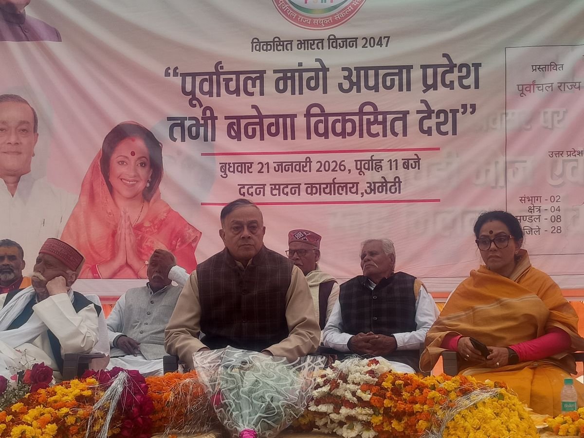 Purvanchal State Demand यूपी बंटेगा? 28 जिलों को मिलाकर पूर्वांचल राज्य की मांग तेज, BJP नेताओं के बयान से सियासी भूचाल