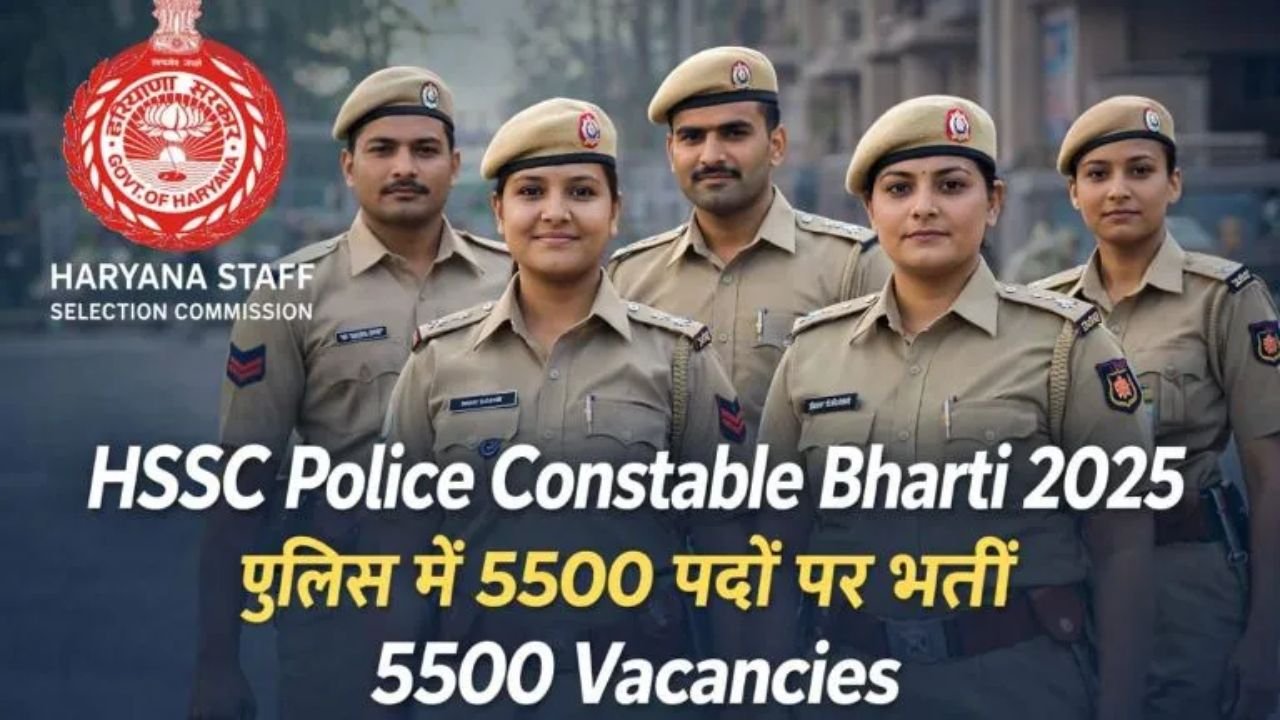 Haryana Police Constable Vacancy 2026: 5,500 पदों पर भर्ती शुरू, CET पास करें अप्लाई