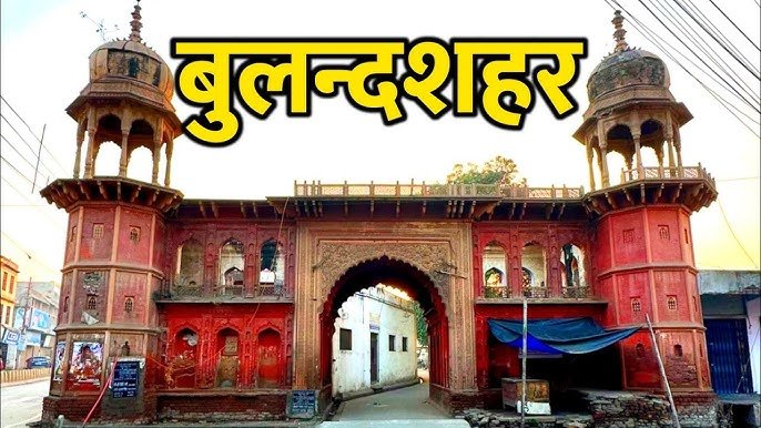 Bulandshahr Police Custody Case बिना FIR हिरासत पर कोर्ट की सख्ती  पुलिसकर्मी को किया तलब