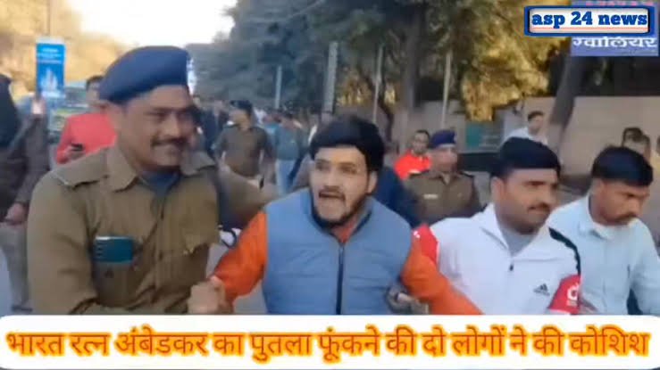 Gwalior Protest Update ग्वालियर बड़ी खबर: भीम आर्मी का एसपी कार्यालय घेराव, आरोपियों पर NSA लगाने की मांग तेज