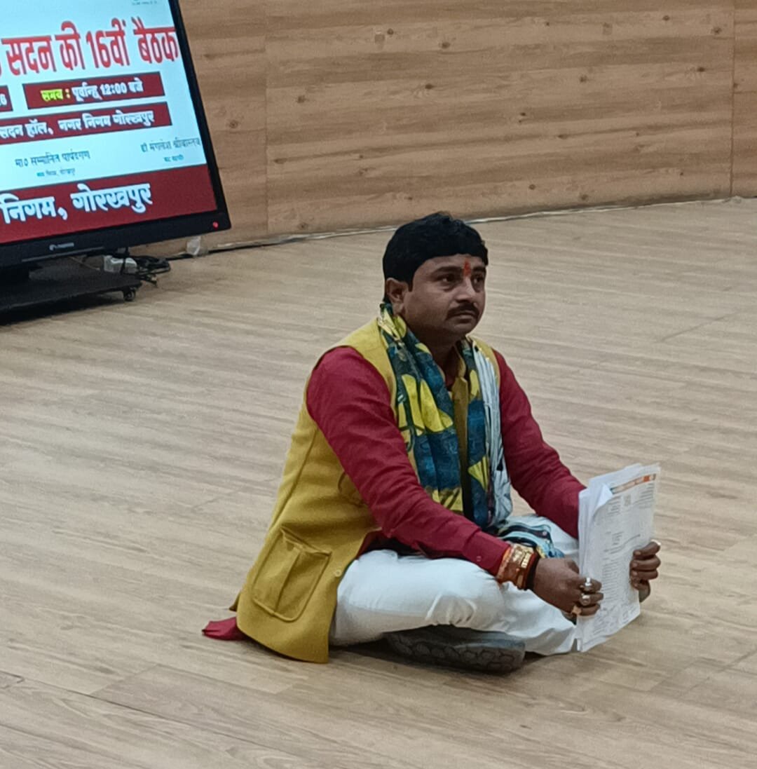 Gorakhpur Municipal Corporation Meeting गोरखपुर नगर निगम की बैठक में भूचाल, 68 पार्षदों का बहिष्कार, गोरखपुर महोत्सव पास से भड़का विवाद