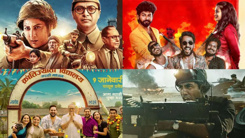 New Year Movie Releases 2026 न्यू ईयर पर थिएटर्स में धमाका, इक्कीस से कर्मण्य तक इन फिल्मों का होगा क्लैश