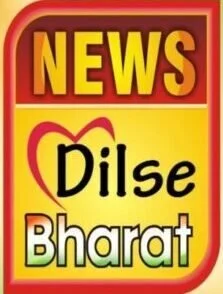News Dilse Bharat