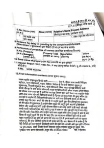 Mathura assault case मथुरा में मोहम्मद यूसुफ पर हमला: आरोपी रोबिल अब तक फरार, कानून व्यवस्था और प्रशासनिक कार्रवाई पर सवाल